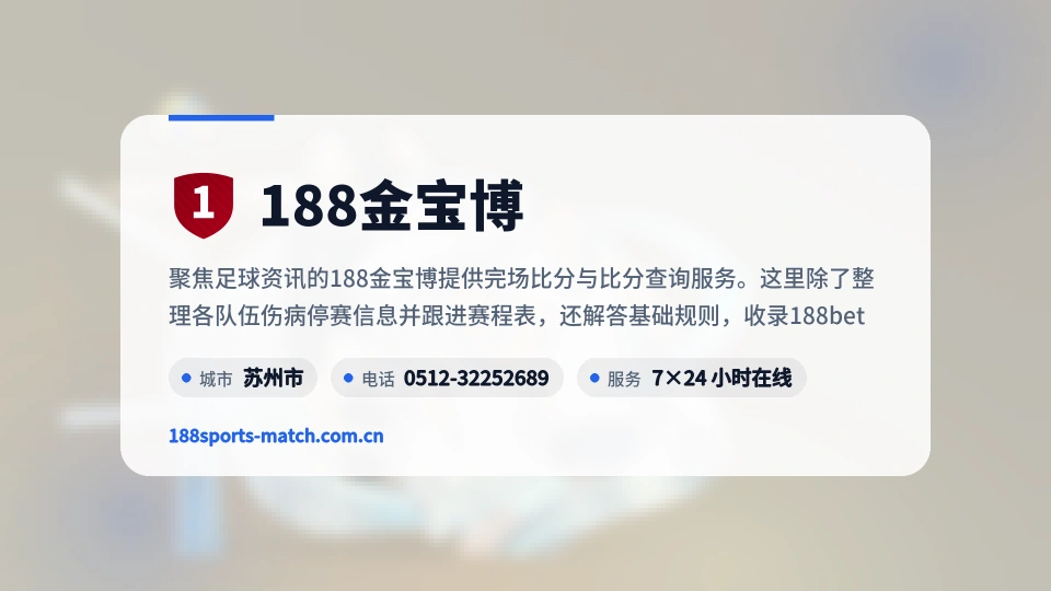 走近188金宝博